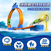 Sising 冲浪勇士特技轨道 SS056-S 拼装套装玩具男孩DIY创意拼接