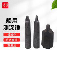 谋福(CNMF)船用测深锤 纯铅锤 手锤吊锤测深绳测深杆测深锤测量绳 2kg