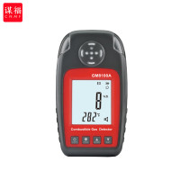 谋福 GM8100A 可燃气体检测仪检漏仪易燃天然气煤气液化气沼气报警器[可燃气体检测仪(标准款) ]