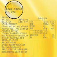 第一坊 头道冷榨花生油 5L家庭桶装花生油