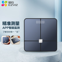 萤石(EZVIZ) 智能体脂秤 CS-SL-BS472 家用健康运动器材套装智能计数跳绳