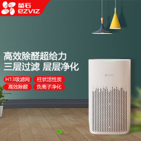 萤石空气净化器 CS-EB250A 除甲醛除味去气味系统