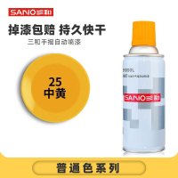 三和(SANO) 自喷漆手摇喷漆金属防锈漆家具木器漆 中黄 350ml/瓶 12瓶/箱