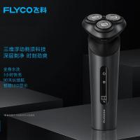 飞科(FLYCO) 电动剃须刀刮胡刀男士胡须刀干湿双剃电须刨全身水洗快充 FS918