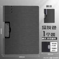得力 商务文件夹a4资料夹办公板夹写字板 横式 拉丝质感-深灰