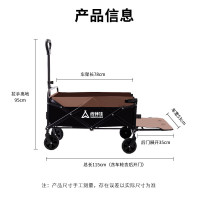 尚烤佳 后开门式野营车(天方)SK-012