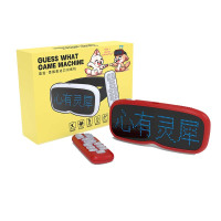 墨小客 你比我猜互动娱乐机 G103