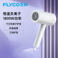 飞科(FLYCO) 吹风机 家用电吹风负离子深度养发大功率 便携家用学生宿舍可折叠吹风机 FH6276