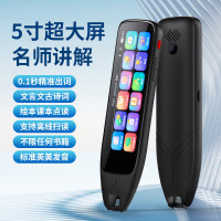 墨小客 智能扫描翻译词典笔 C8 英语点读笔翻译笔AI词典笔学习笔翻译器