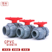 企乐丰 环琪CPVC氯化聚氯乙烯活接球阀 dn50