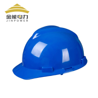 金能电力 安全帽ABS 国标工地建筑工程电力施工业 监理领导防砸施工帽透气 大V型蓝色 不含配件JN-AQM-A-XT