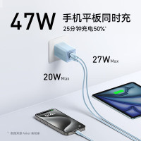 安克(anker) A2039P22 Anker 523充电器 Nano Pro 47W白色 充电不过烫AI自动降温