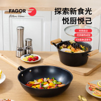 法格(FAGOR) 极铁锅具两件套 FG-HDH02CT 高颜值 不粘锅 更耐用 22cm汤锅+30cm炒锅
