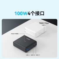 安克(anker) A1902P11 Prime 100W 多口 充电底座黑 适用MacBook联想笔记本电脑