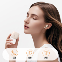 机乐堂(JOYROOM) Jpods系列 JR-PB3 真无线蓝牙耳机 米色