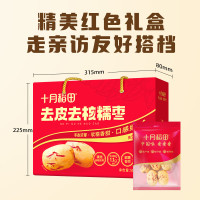 十月稻田(SHIYUEDAOTIAN) 去皮去核糯枣500g 新疆灰枣 无核 干果零食 煲汤煮粥