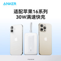 安克(anker) A1383611 87W自带线 20000mAh大容量移动电源黑