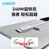 安克(anker) A8060P11 240W/5A数据线(c-c)1.5m黑适配苹果16/15ProMax
