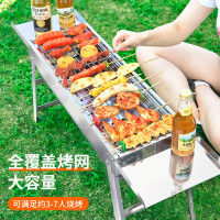 尚烤佳 烧烤炉(卓然)SKJ-273-1 可折叠炉腿