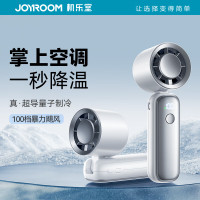 机乐堂(JOYROOM) 劲能手持暴力风扇(一键暴力plus)JR-CY717 雪瓷白