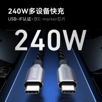 安克(anker) A88E2611 7系 Prime 240W C-C线 0.9m 数据线黑 适iPhone16