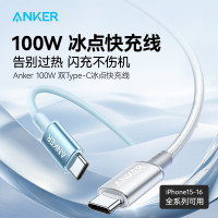 安克(anker) A8756631 安克C-C数据线 (1米,100W,编织)蓝色