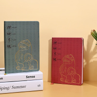 銘希文具 中行文创理财手帐