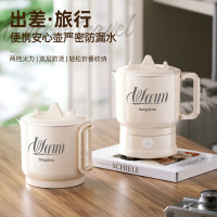 龙的(longde) LD-SH0671 电热水壶304不锈钢折叠烧水壶便携旅行易收纳家用迷你折叠水壶 0.7L