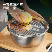 龙的(longde)LD-CJ891-3 厨房三宝多功能切菜器切丝切片萝卜土豆丝器刨丝器洗菜盆沥水盘厨房三件套