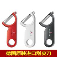 德世朗(DESLON) 刮皮器 德国进口VICTORINOX瑞士军刀厨具土豆削皮器