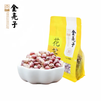 金亮子-花芸豆550g