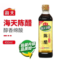 海天 陈醋 450ml