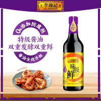 李锦记 味极鲜 特级酱油 500ml
