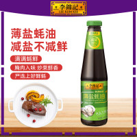李锦记薄盐蚝油 家用瓶装减盐30% 提味增鲜厨房耗油调味料薄盐蚝油500g