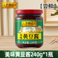 李锦记 美味黄豆酱 家用东北大酱火锅烤肉拌面酱蘸酱豆瓣酱酱料 美味黄豆酱240g