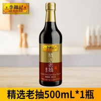 李锦记 精选老抽酱油红烧排骨凉拌炒菜上色酿造酱油家用 精选老抽500ml