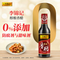 李锦记固态发酵 凉拌海鲜饺子点蘸拌炒调味 醇酸香醋500ml
