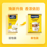 雀巢(Nestle) 怡运全家营养奶粉调制牛奶粉袋装12*300g