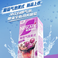 雀巢(Nestle)特调葡萄气泡美式速溶咖啡0反式脂肪冲调饮品5条*17g