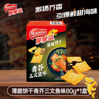 雀巢(Nestle)脆脆鲨薄脆饼青芥三文鱼味80g