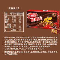 雀巢(Nestle)脆脆鲨威化饼干巧克力味24条