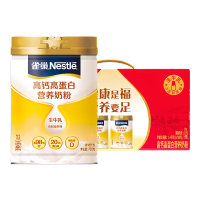 雀巢 高钙高蛋白营养奶粉礼盒1.4kg