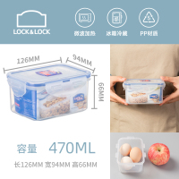 乐扣乐扣 保鲜盒食品级便当盒冰箱收纳盒微波炉加热饭盒水果密封盒 长方形 470ml