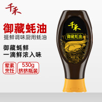 千禾 御藏蚝油 530g