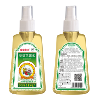 宝宝金水 金银花防蚊液145ml 驱蚊花露水防叮咬驱蚊喷雾