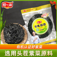 阿一波 有机紫菜38g
