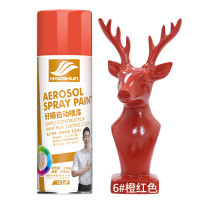 好顺 自动手摇自喷漆金属防锈家具木器漆汽车家用 橙红色5*450ml