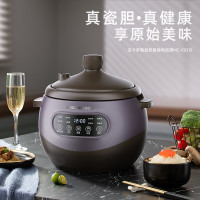 迈卡罗(Macaiiroos) 电饭煲多功能陶瓷内胆电饭锅大容量塔吉锅盖蒸饭锅 MC-FB310