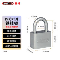 赛拓(SANTO)铁挂锁 水电表箱浴室泳池游泳馆柜子门锁 铁挂锁四方叶片锁40mm
