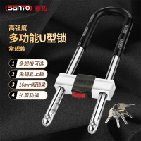 赛拓高强度抗剪防撬防砸U型锁安全锁 玻璃门锁办公室厂房锁店铺双开门 加粗款通开 大号29-37mm